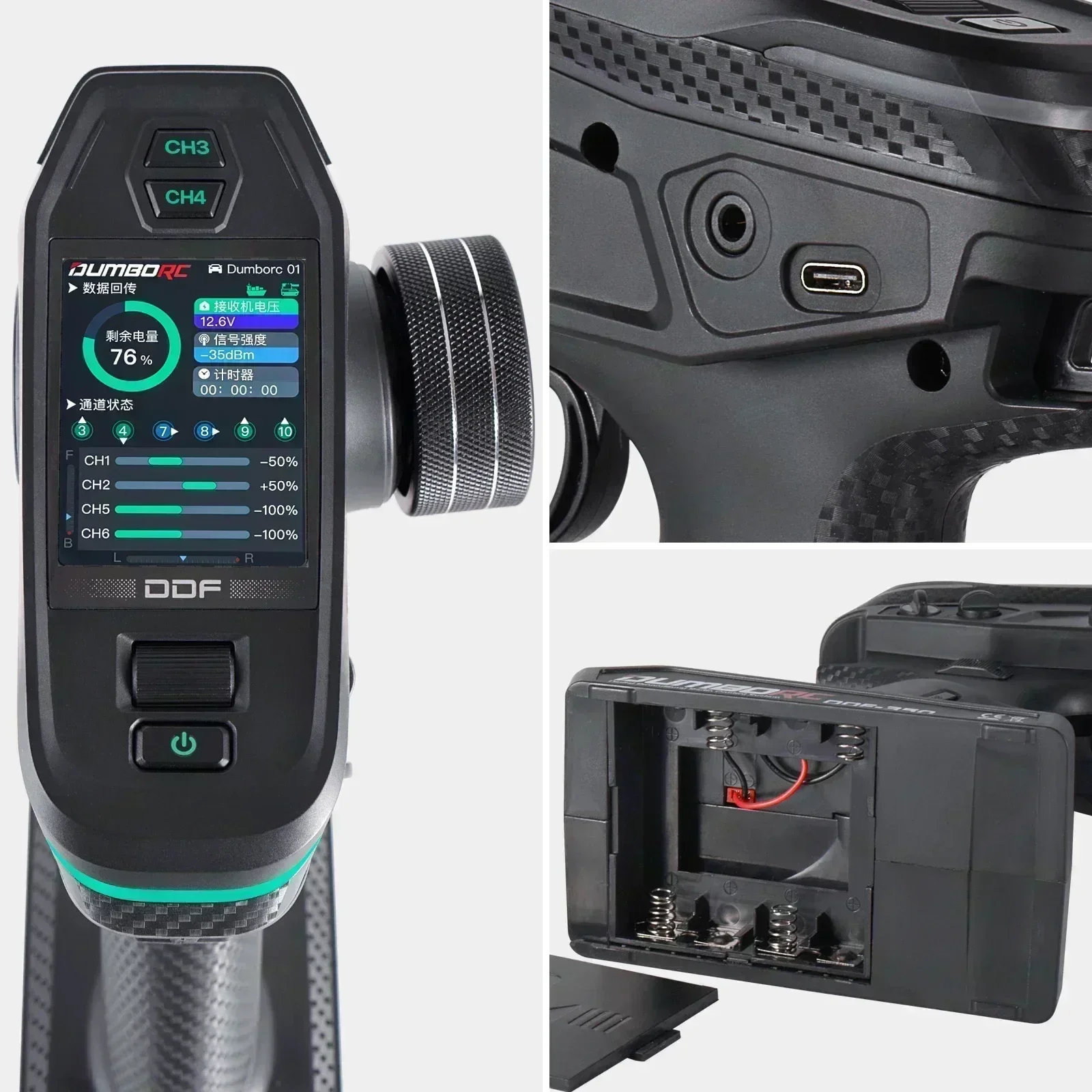 DUMBORC DDF-350 10CH RC téléco - Rc Hobby Shops avis et prix