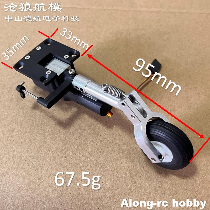 Pièces de modèles d'avion RC,  - Rc Hobby Land avis et prix