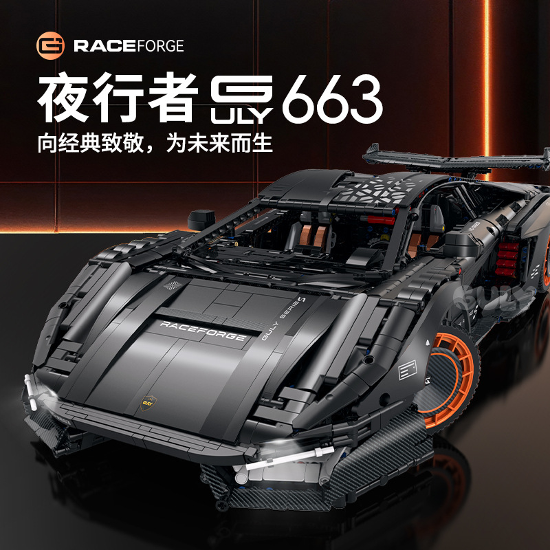 EN STOCK GULY 10663 MOC Techni - Rc Hobby Toucan avis et prix