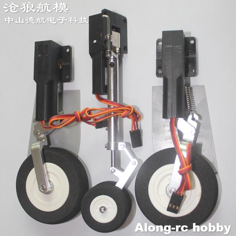 Retire le train d'atterrissage - Rc Hobby Land avis et prix